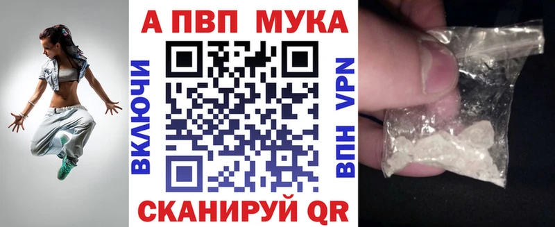 Где купить наркотики Грязовец Каннабис NBOMe ГАШ ОМГ ОМГ ссылка Alpha-PVP