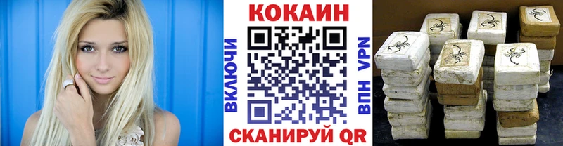 Cocaine Колумбийский  где купить наркоту  Грязовец 