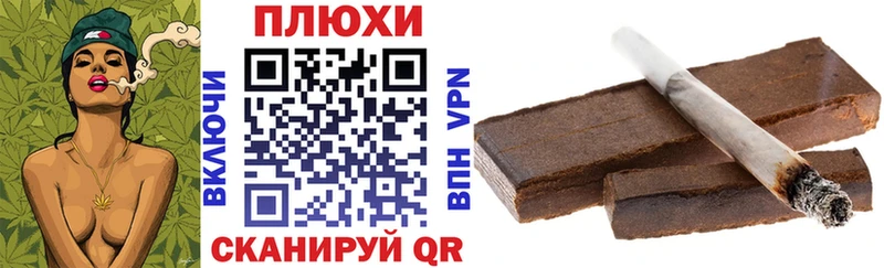 ГАШИШ Изолятор Грязовец