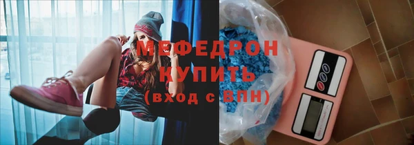 мяу мяу кристалл Алексин