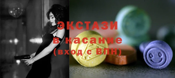 мяу мяу кристалл Алексин