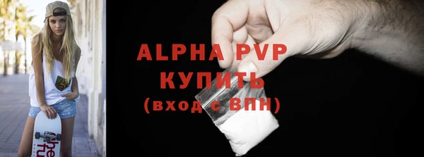 мяу мяу кристалл Алексин