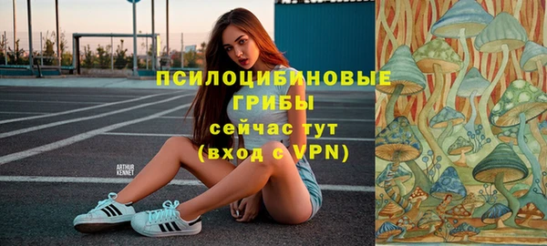 мяу мяу кристалл Алексин