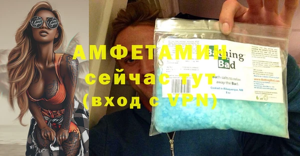 экстази Алзамай