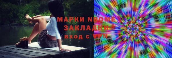 экстази Алзамай