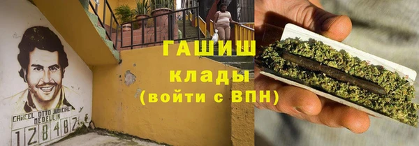 мяу мяу кристалл Алексин