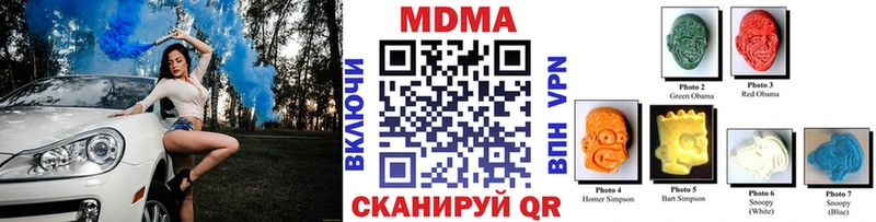 наркота  Грязовец  МДМА кристаллы 