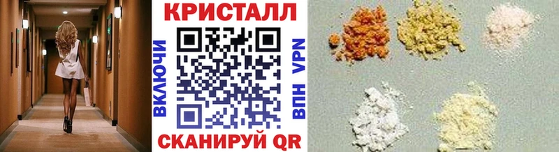 магазин продажи наркотиков  Грязовец  Первитин пудра 